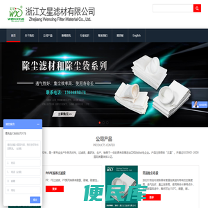 除尘布