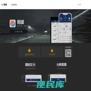 长沙红单网络科技有限公司