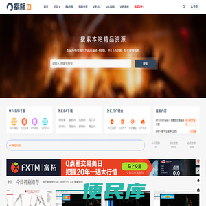 指标铺