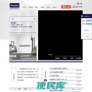 纺织