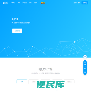 又拍云
