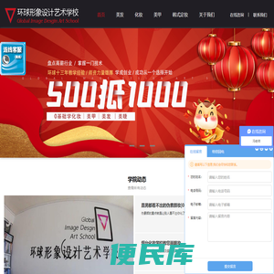 烟台美甲美发美睫化妆培训学校