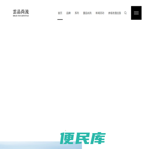 白酒十大品牌
