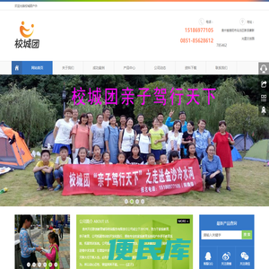 陕西和永圣检验检测有限公司【官方网站】