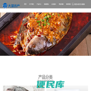 兴化市大泽水产制品有限公司,淡水鱼糜,鱼粉,鱼油,清江鱼,鮰鱼,烤鱼店,白鲢,花鲢,开背鮰鱼,大泽,烤鱼,中央厨房,美蛙鱼头,生鲜贸易,分销商,鱼头,鱼尾,鱼块,餐饮店,白鲢鱼头,花鲢鱼头