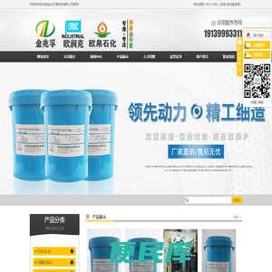 河南金兆环保科技有限公司