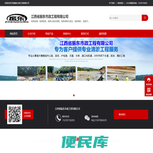 南昌化粪池清理
