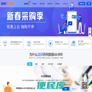 三全网络