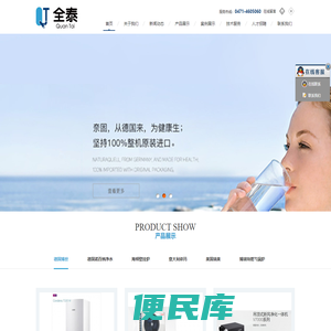 呼和浩特德国博世壁挂炉