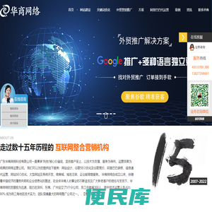 东莞网站建设