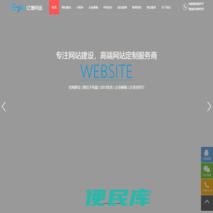 <font color='#ff7200'>嘉兴网站建设</font>