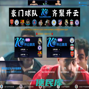 开云电竞·(中国)官方网站