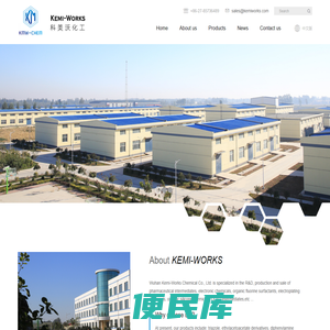 武汉科美沃化工有限公司