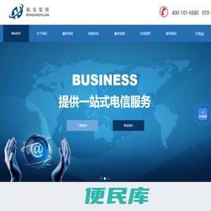 基础电信,增值电信,外包与管理,系统集成服务