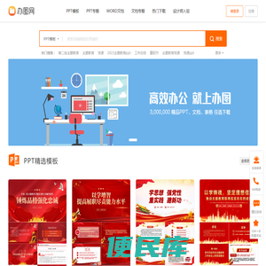 带火网络传媒