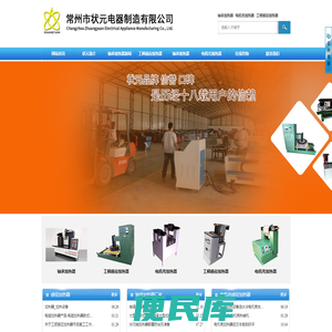 电机壳加热器,轴承加热器厂家,轴承感应加热器,工频感应加热器