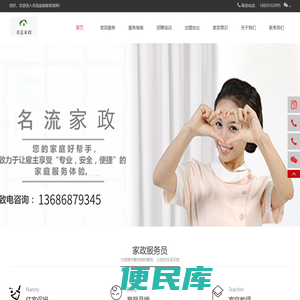 大理佳利控股有限公司