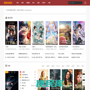 最新免费电影