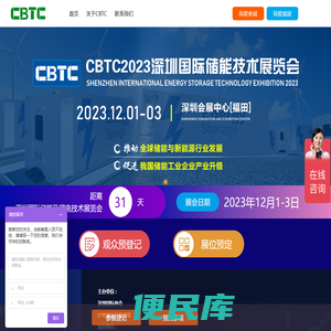 CBTC