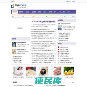 91育儿网