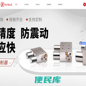 上海强实自动化控制有限公司官网