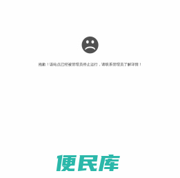 酷饭科技