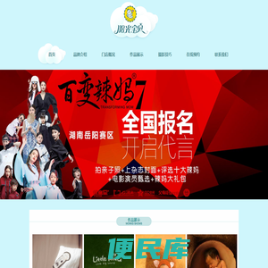 阳光宝贝