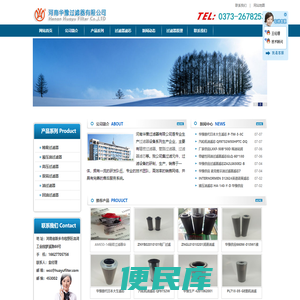 过滤器,双筒过滤器,回油过滤器,高压过滤器,液压油过滤器,精密过滤器