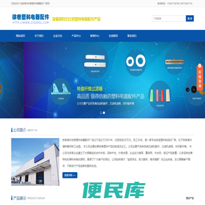 纤维转盘，滤框滤盘，滤布滤池，压滤机配件，内进流网板厂家张家港市徐巷塑料电器配件厂