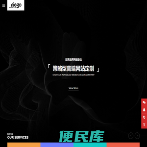深圳网站设计公司