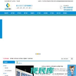 RTO高温阀
