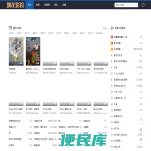 维斯影院
