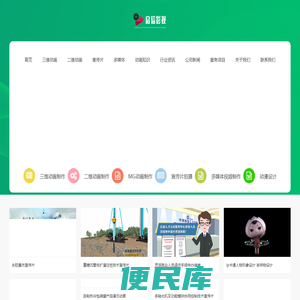 启信影视