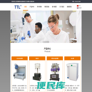 北京同泰联科技发展有限公司