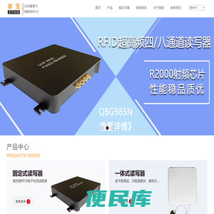 深圳骐宝科技有限公司