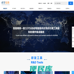 上海卓宇信息技术有限公司