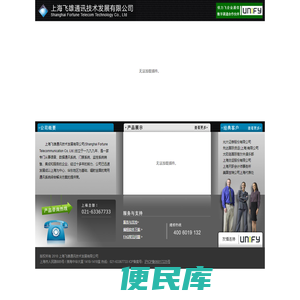 电脑