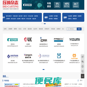 杭州精小弘科技有限公司
