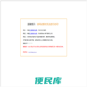 重庆圣能防水