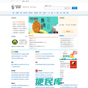 谋思网