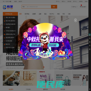 瀚堡