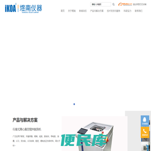气密性检测设备