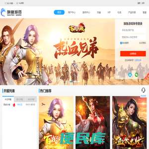 旗鱼游戏