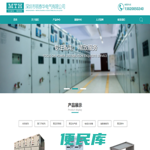 全绝缘充气柜