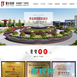 墓地坟墓设计