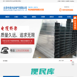 恒泰财经