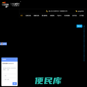 辽宁无油/永磁变频螺杆空压机