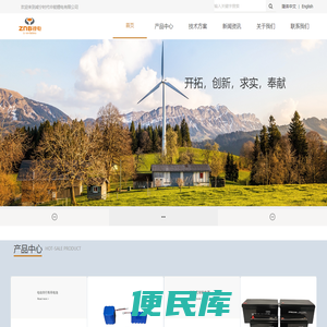 牛墨石墨烯地暖