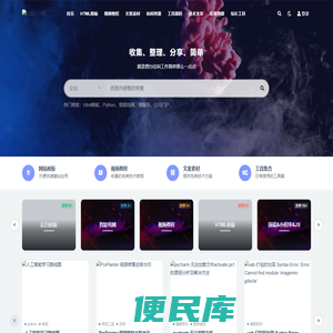 优码久习惯