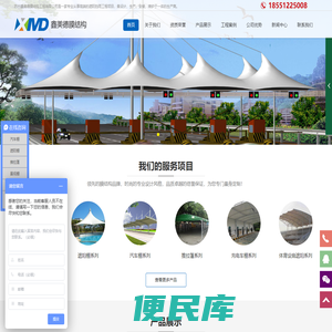 电动车停车棚、汽车棚、景观棚、推拉篷